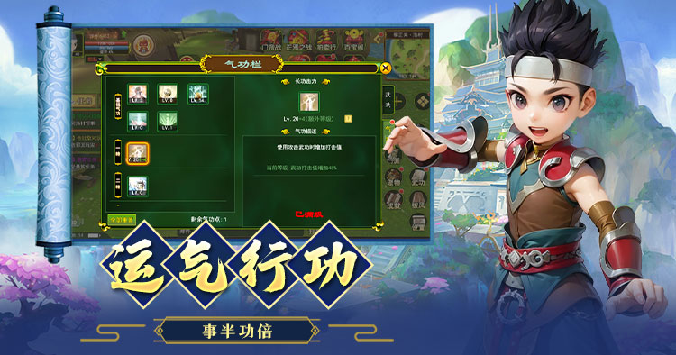 热江武林版