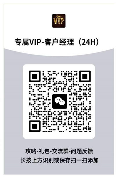 客服微信