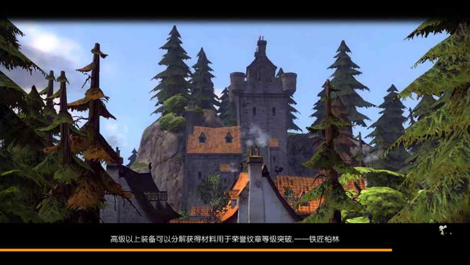 龙之谷启程
