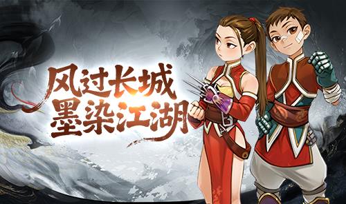 墨香情