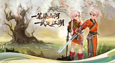 墨香情