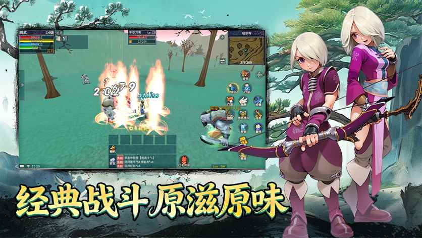 《墨香情》手游官方正版唯一下载地址 国风武侠游玩全解析(1) 《墨香情》手游官方正版唯一下载地址 国风武侠游玩全解析(1)