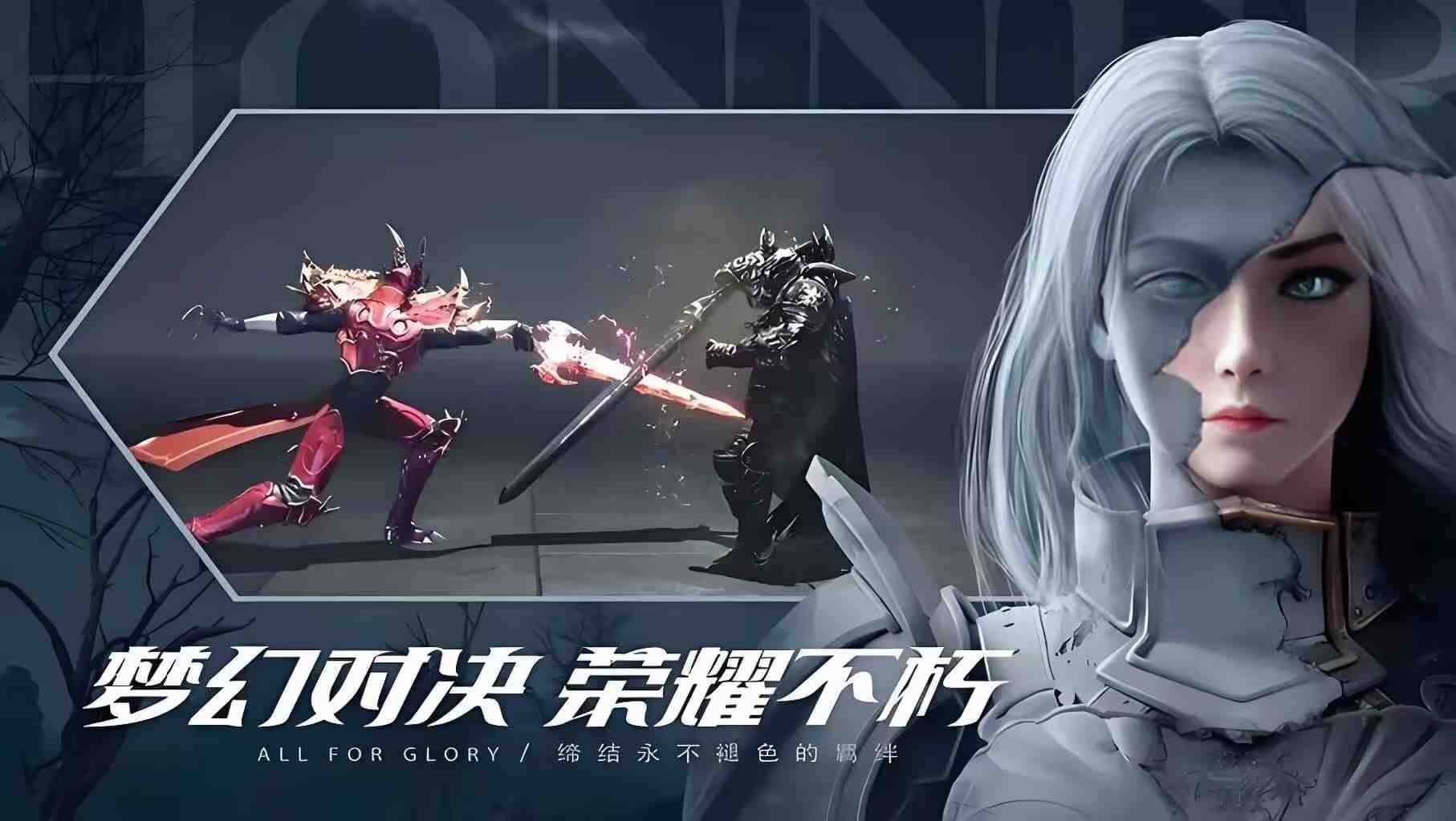 《剑与翼》手游：官网唯一下载 新手开荒全攻略